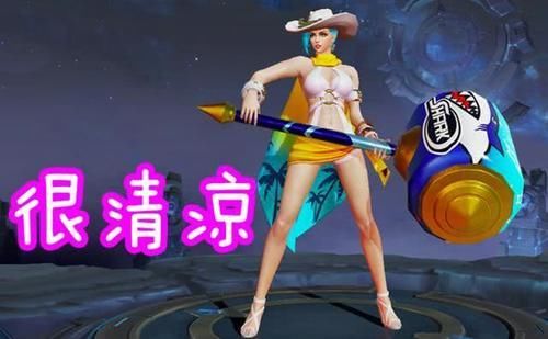 『皮肤』夏日必备5款清凉皮肤公孙离蜜橘刚及格,这款免费皮肤才是赢家