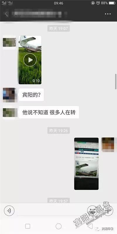 南宁网警提示朋友圈疯传宾阳话“飞机跌落田”?真相在这里