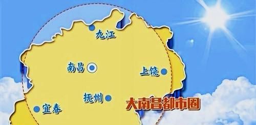  [经济]中部1省会城市开始发力，两大都市圈将对接，共同打造经济增长极