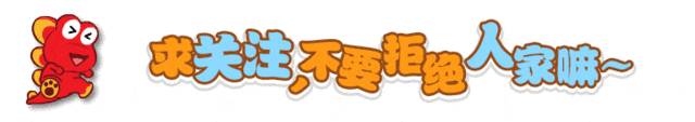  『不料』阿衰漫画 阿衰跳绳, 不料给大头鬼“丢”到了宇宙中, 不可思议!