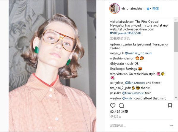 这届世界杯，球星太太们不遗余力地给球迷们好好上了一堂时尚配饰