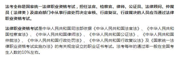 公务员新政策出台，这4类公务员一定要先通过“法考”！