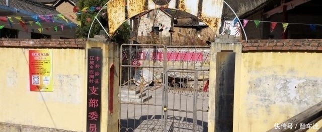 被称为“无人区”的涉县小山村被城里人看中 买下几座院子养老