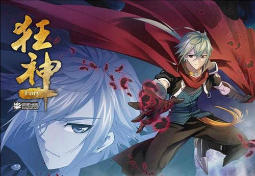 耍帅必备!盘点动漫那些穿着披风招摇的角色!