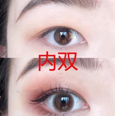  快乐|最近流行“原相机＋眼妆”单眼皮VS双眼皮，看到肿眼泡分手快乐