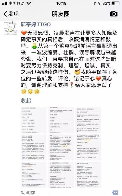 黄晓明又撒谎，投资黄海机械并非当季买当季卖，实锤在此!