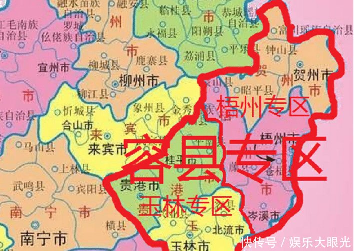  「河池」广西14个地级市是如何形成的