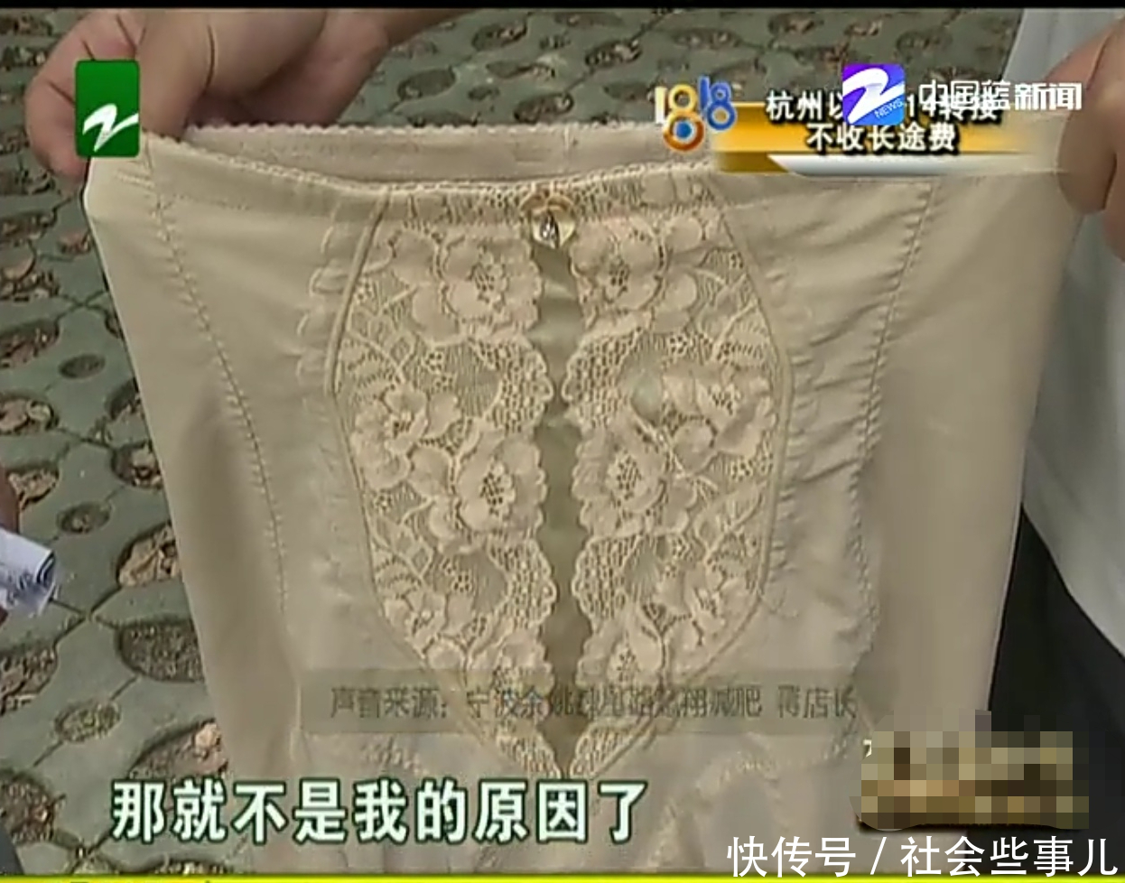 女子买塑形衣，没“变大”要求退款，店家：脱了给大家看看