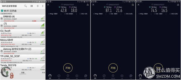 千兆时代路由器如何选?网件与华为真千兆路由器对比体验