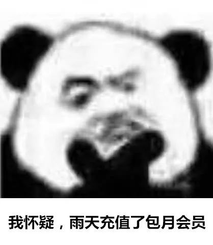 安徽等地降雨58年以来最多 这个困扰南方人的疑问，气象局回应了