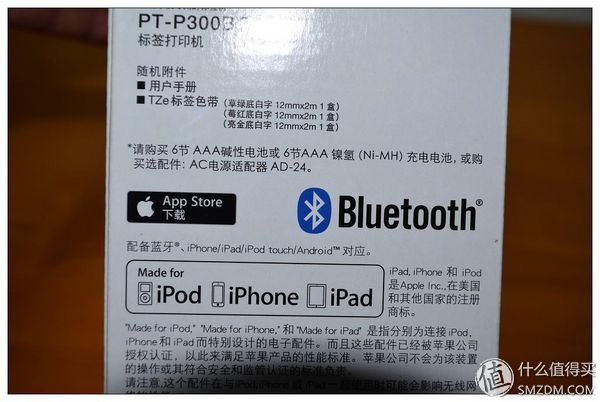 分类整理好帮手:Brother 兄弟标签打印机 对比