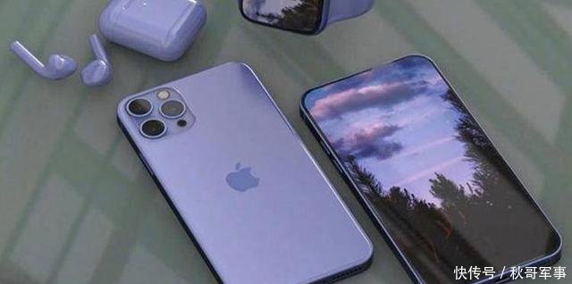 「iPhone12」方案有了iPhone12或将去掉刘海,美的不像样子