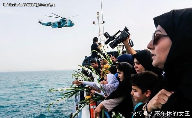 中国击落客机伊朗