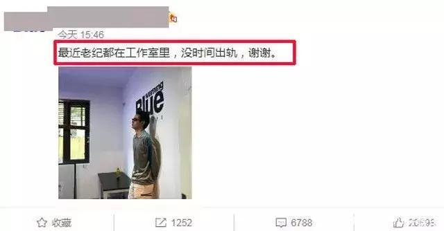 纪凌尘王艺阚清子事件官宣五个字回应，真相水落石出？疑点该怎么