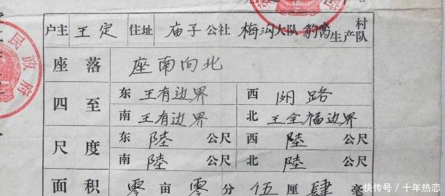 农村宅基地写名字，为啥不能把闺女的名字写上去听听农民咋说