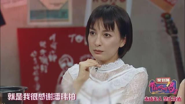 别拿真实当借口！吴昕录节目大哭疑作秀，网友劝她玻璃心就退圈