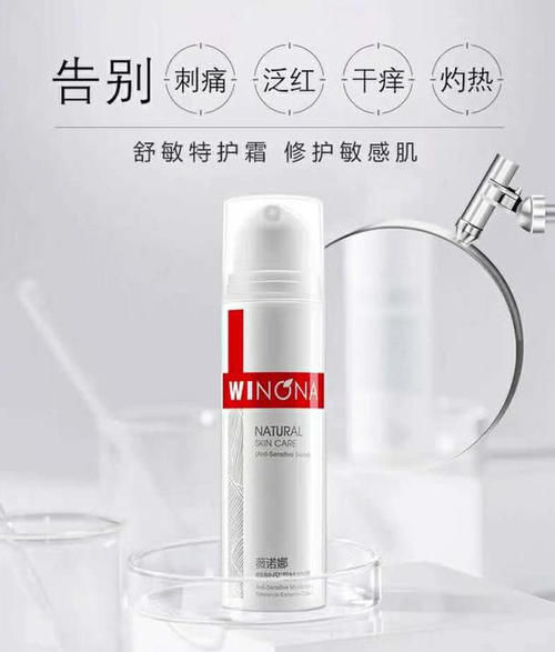  『适合』适合敏感肌护肤品，均价50元拒绝发红发痒，坚持用还你健康光滑肌
