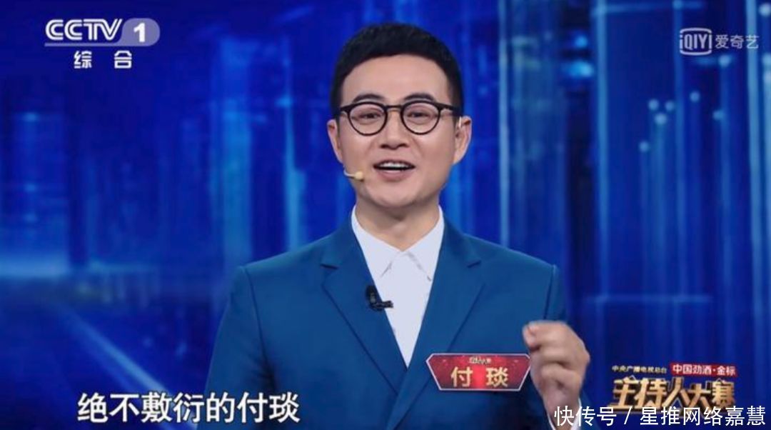  「列车」获得《主持人大赛》的冠军，董卿都夸她优秀，网友称赞她实至名归