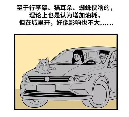  风阻@买车时，需要考虑风阻系数吗？