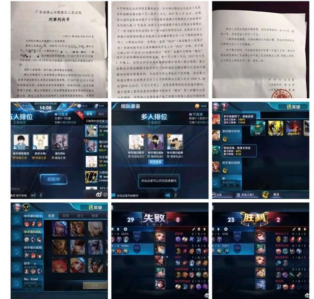 骚白纯白“代打事件”升级！又被猛料实锤？为何官方无动静不作为