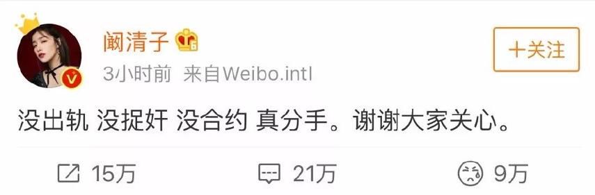 早说了秀恩爱死得快,娱乐圈里的他俩非不信!