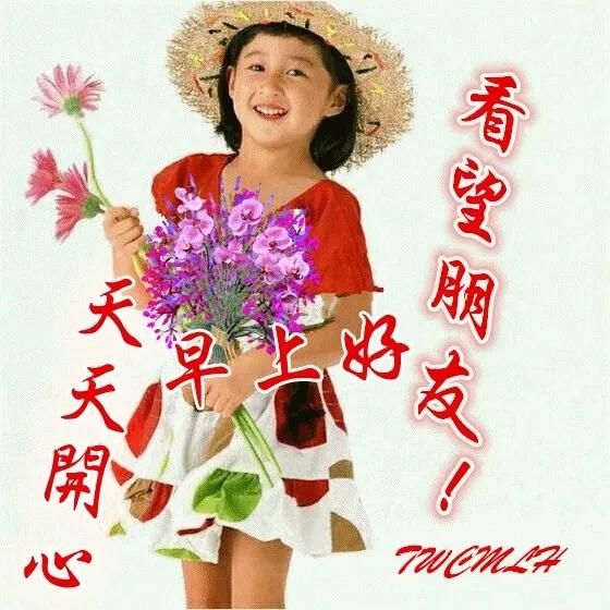  『早安』生就像一个戏剧，开心的时候是喜剧，伤心的时候是悲剧，早安