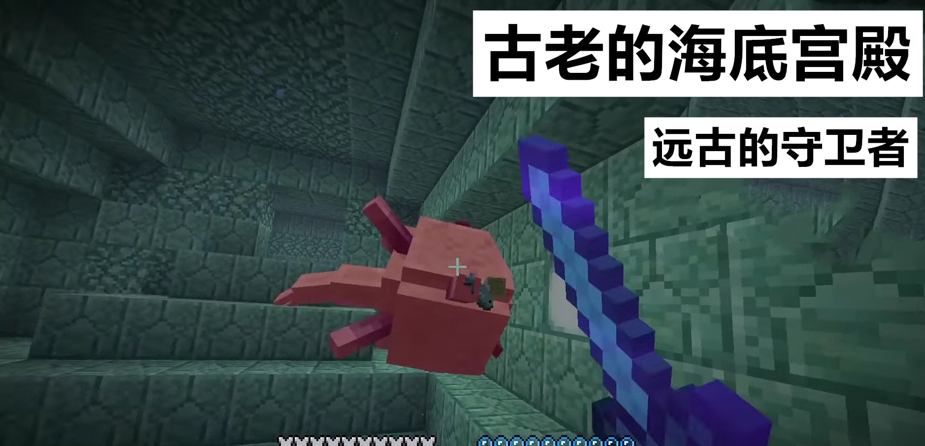 如果你一年365天都在玩《我的世界》，且只玩一个存档会怎样？