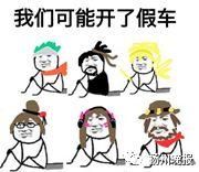 “开车挖鼻屎罚200元记3分”?男子摊上事儿了!真相竟是…