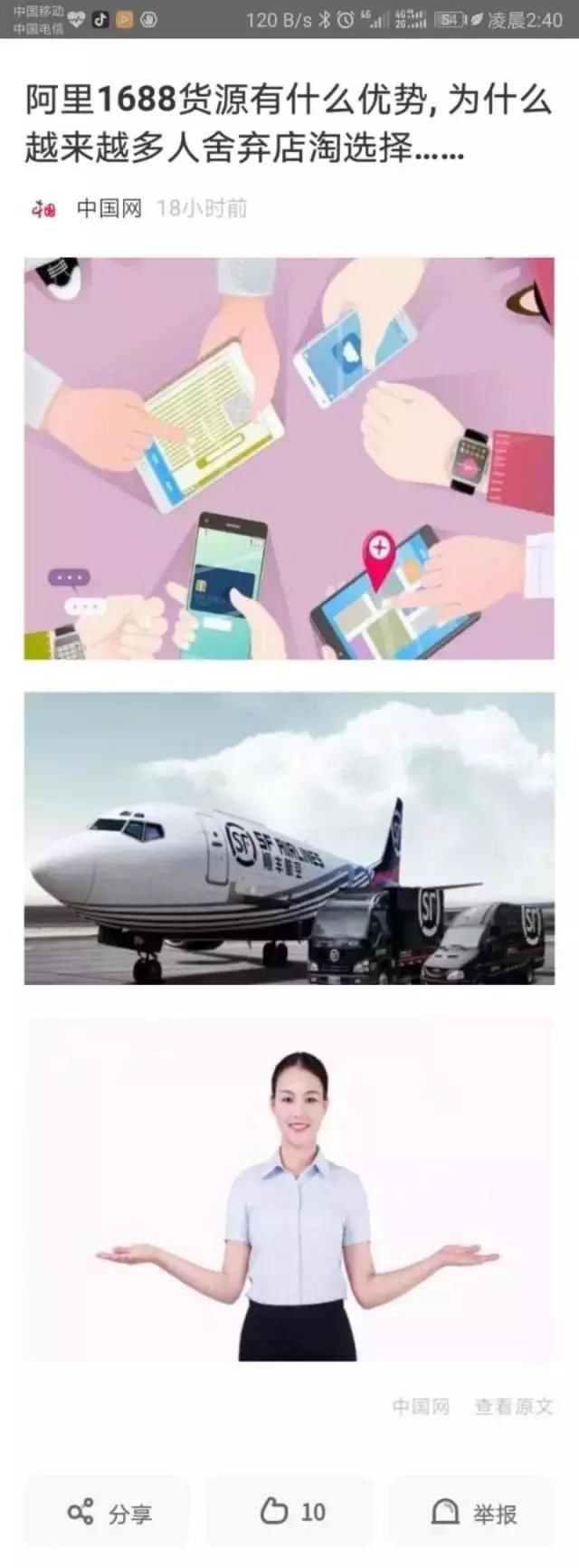 娱公杂谈丨被“围殴致死”的章子怡，新闻标题真的可以无下限吗？