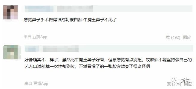  「奚梦瑶」沈月do了鼻子？为什么整得有点像奚梦瑶和蔡徐坤哦？