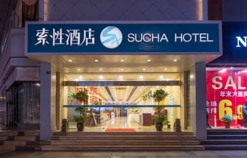 到成都吃什么？玩什么？——成都旅游攻略