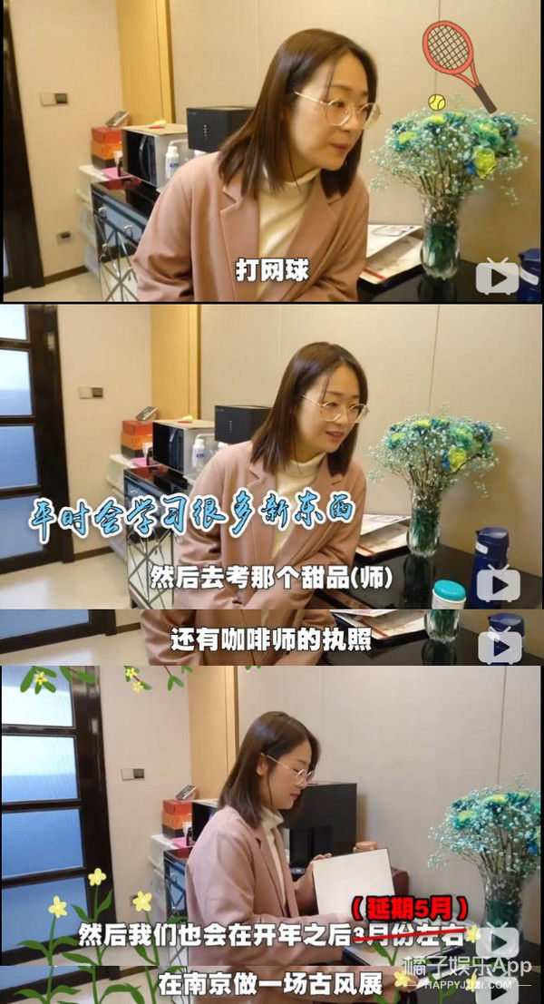 『钱人』我飘了,竟然敢点开这个...
