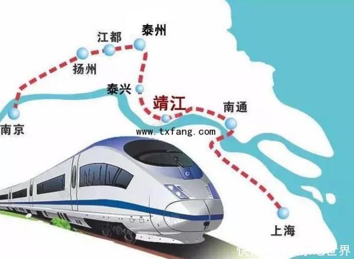 江苏再迎新高铁，估算投资1000亿，推动扬子江城市群融合联动发展
