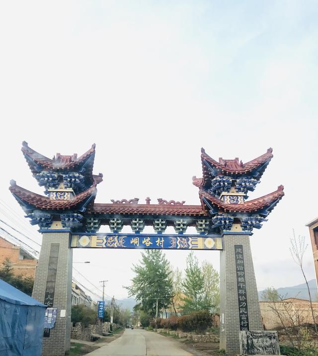  看吧：峒峪村是蓝田玉山地区最大而且最古老的村庄之一。来看看吧