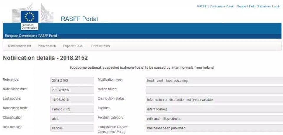 又出事!欧洲再曝奶粉污染事件!多国已中招....