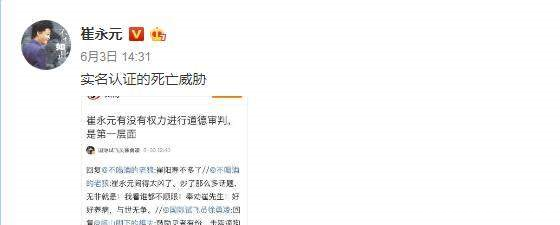 徐勇凌道歉后再撕铲屎官，铲屎官回应你可以再恶心点吗