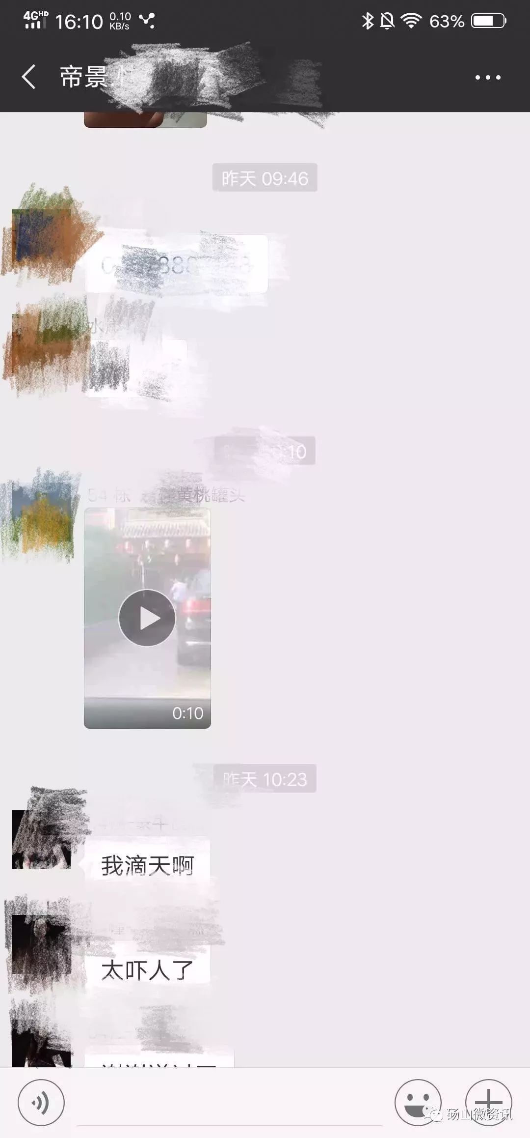 砀山东关一饭店煤气爆炸？官方辟谣：不信谣，不传谣，不造谣，