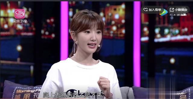 吸血鬼父亲疑似扬言要搞垮她，毛晓彤的反应真的很帅气！