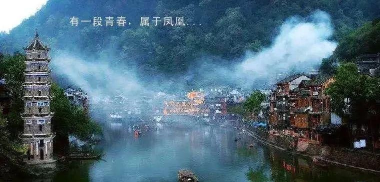  【武陵山】湘西的杀气，以及三湘四水的湖南