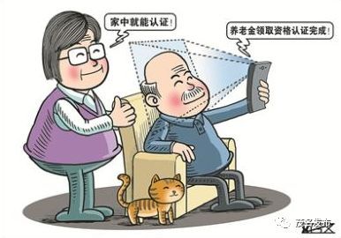 茂名上调退休人员养老金！23万人受益！