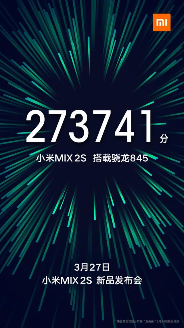 小米MIX2s配置信息谍照曝光 4400电池+8GB内