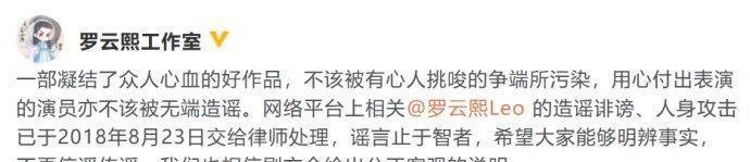 编剧承认注水、男二发文否认! 《香蜜》这是要把一手好牌打烂吗