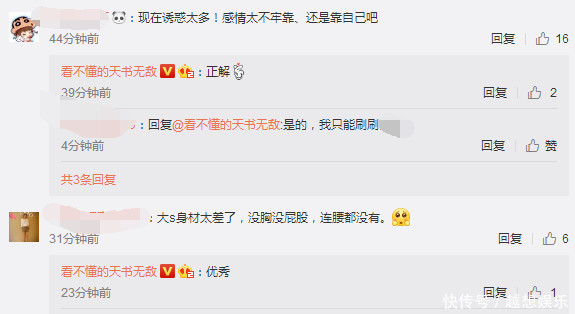 网曝汪小菲三亚开房吸毒？时隔5年再被诋毁，老婆大S暂无回应