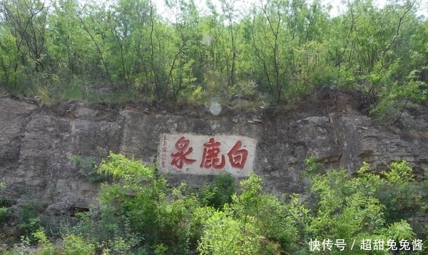 石家庄著名的土门关白鹿泉一游