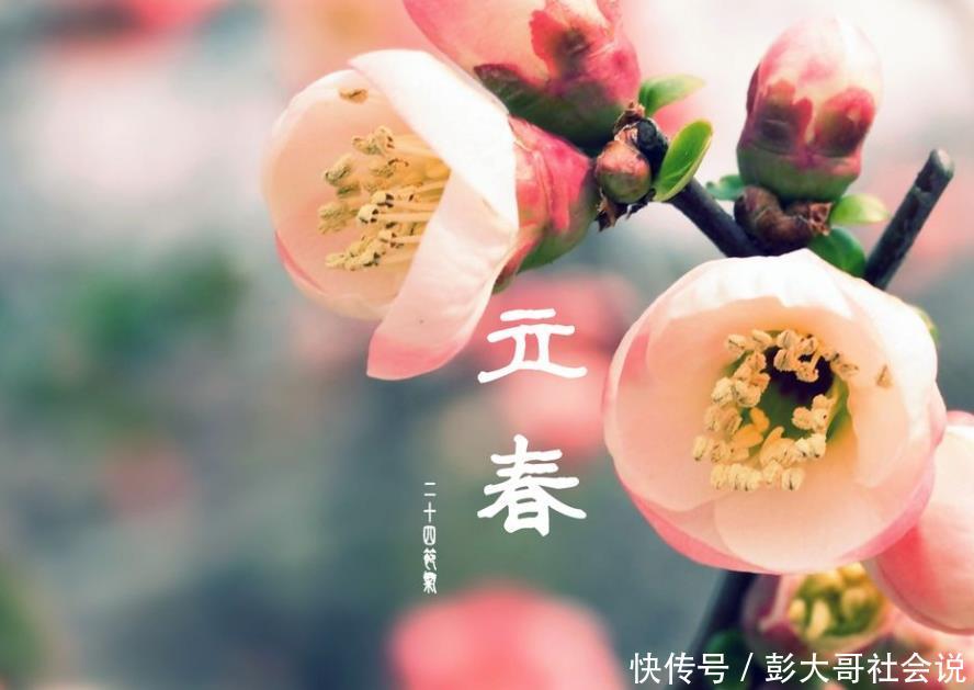 2020年是双春兼闰月,什么是双春兼闰月