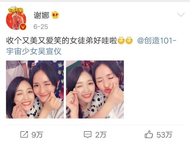 baby假吃被抓包？毛晓彤被亲爸勒索5000万？朱一龙遭私生饭围攻？