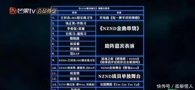 陈情令第一次出现陈情