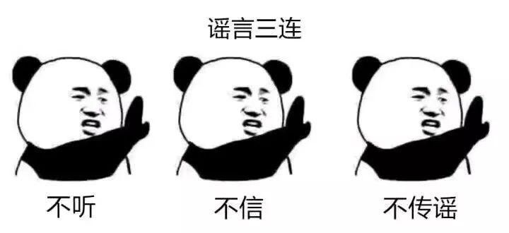 鹧鸪江大桥起火、永前路学生殒命…上半年柳州朋友圈十大谣言