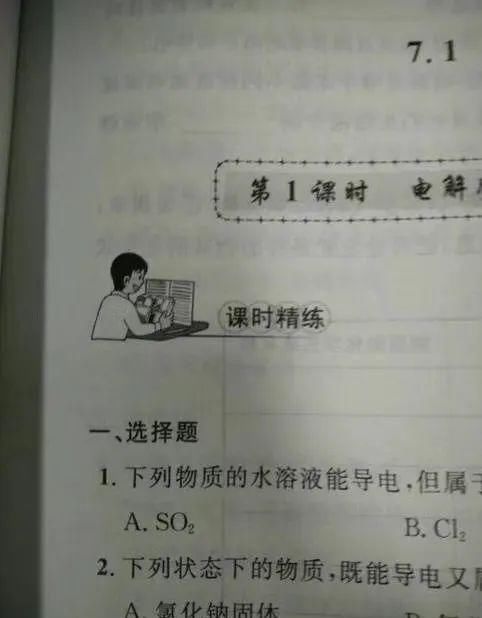  「细思」你学过的书本上，有什么细思恐极的关键点？