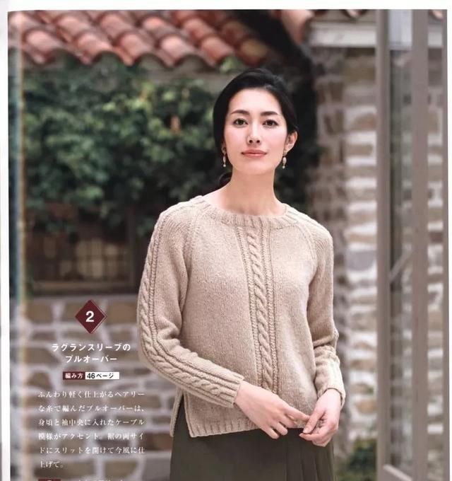  #女式#4款日系棒针麻花女式毛衣编织图解